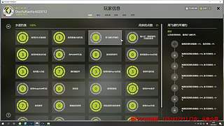 55级 老登~教你玩俄钓