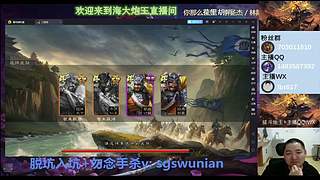 斗地主无敌神姜维