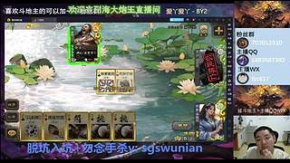 斗地主无敌神姜维