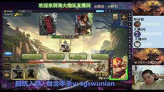 斗地主无敌神姜维