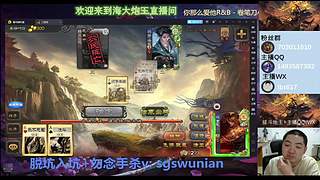 斗地主无敌神姜维