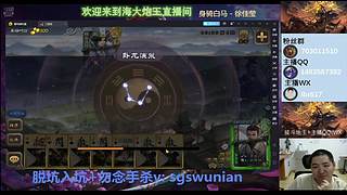 斗地主无敌神姜维