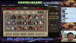 斗地主无敌神姜维