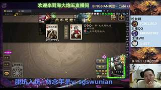 斗地主无敌神姜维