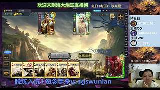 斗地主无敌神姜维