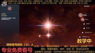 一起玩游戏 6441077