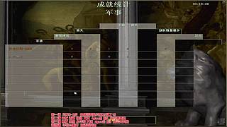 罗马协会直播