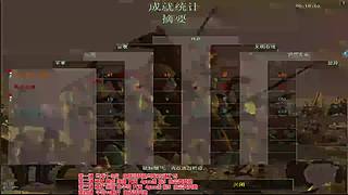 罗马协会直播