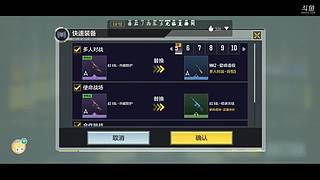 有车位，找主播上车
