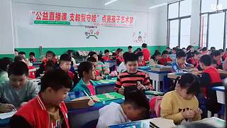 公益直播课 6558313