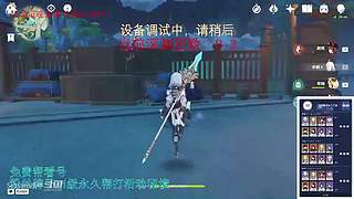 我回来啦，低练度深渊分析教学