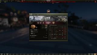 WCL职业选手，VZ55GW三环中