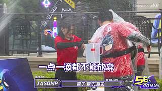 灰境行者x5EPL10月大奖赛DAY5！