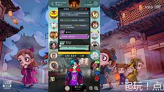 阿度国洛洛公主游塔记