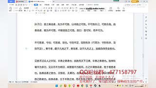 躺平的游戏人生