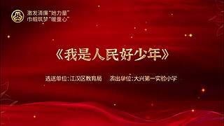 2022武汉都市圈爱心妈妈联盟系列活动