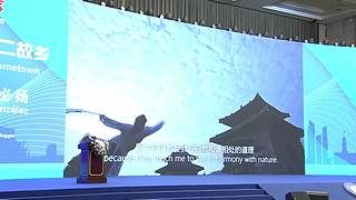惠影湖北乐享生活-惠民观影活动发布仪式