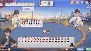 玩的开心就好 6880283