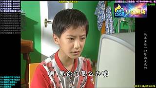 (小毅）小毅剧场点播