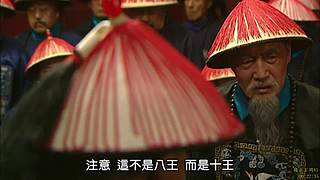 家有诤子&nbsp;&nbsp;不败其家
