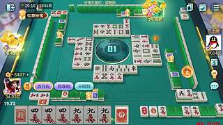 下午3点，欢乐麻将真好玩！