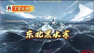 下午3点，欢乐麻将真好玩！