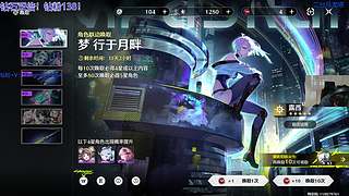 轰轰：鸣潮2077联动！
