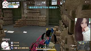 找我玩游戏吧