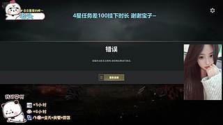 找我玩游戏吧