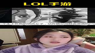 英雄联盟手游故事解说