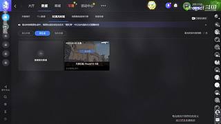 赛季末上分 7023572