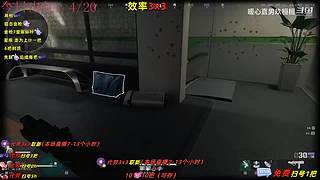 【玖桓】三角洲行动