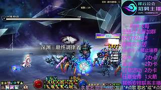 新军团 快出来挨打