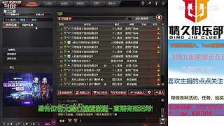 新主播关注计划~