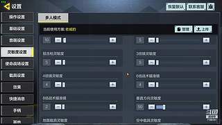 谁说粉丝少的主播一定比大主播弱了！