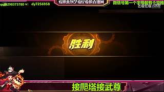 手伤了也要打团