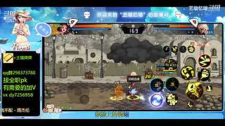 手伤了也要打团