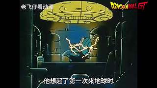☆卡卡罗特☆