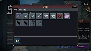 帝王游戏直播间