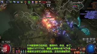 老树找回斗鱼密码了