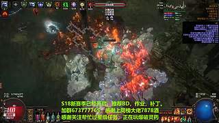 老树找回斗鱼密码了