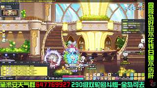 黛米安双轮回练级8年主播（轮回斗燃20）