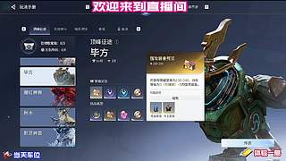 古风建筑构造深度解析