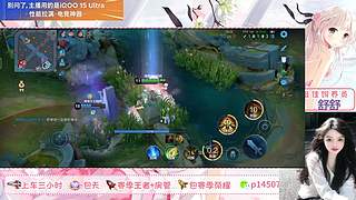 百星女野王在线带粉