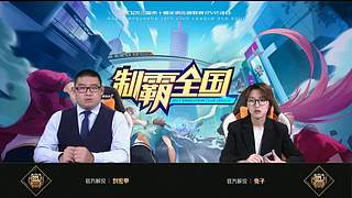 2021·SCL十周年年终盛典