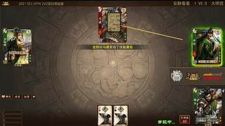 2021·SCL十周年年终盛典