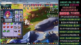 129高速五法系队伍