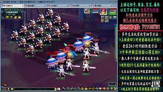 129高速五法系队伍