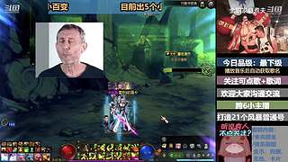 斗鱼一哥---------------们