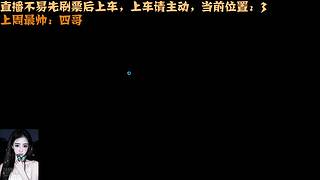 【电一】热爱游戏小女孩